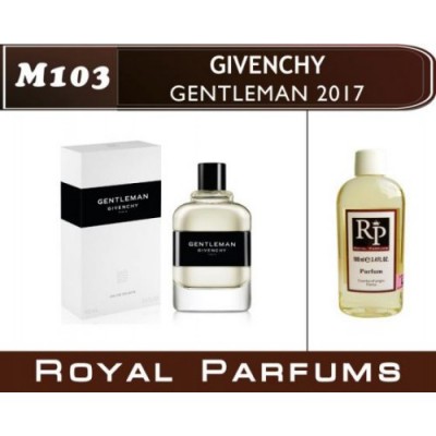 Мужские духи Givenchy «Gentleman 2017»