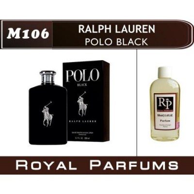 Ralph Lauren «Polo Black». Наливная парфюмерия от Royal Parfums 100 ml.