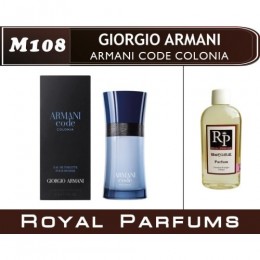 Мужские духи Giorgio Armani «Armani Code Colonia»