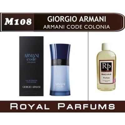 Giorgio Armani «Armani Code Colonia». Наливная парфюмерия от Royal Parfums 100 ml. Giorgio Armani «Armani Code Colonia». Наливная парфюмерия от Royal Parfums 100 ml.
