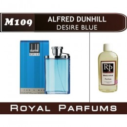Мужские духи Alfred Dunhill «Desire Blue»