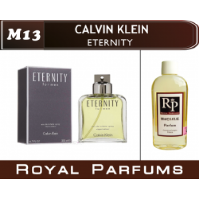 Calvin Klein «Eternity». Наливная парфюмерия от Royal Parfums 100 ml.