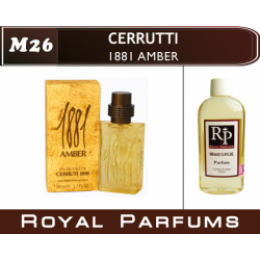 Мужские духи Cerruti «1881 Amber»