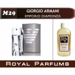 Мужские духи Giorgio Armani «Emporio Diamonds»
