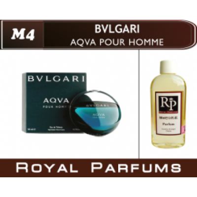 Мужские духи Bulgari «Aqua pour Homme»