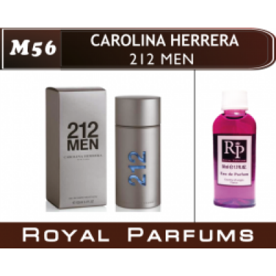 Мужские духи Carolina Herrera «212 Men»