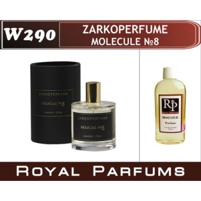 «Molecule №8» от Zarkoperfume. Наливная парфюмерия Royal Parfums 100 ml.