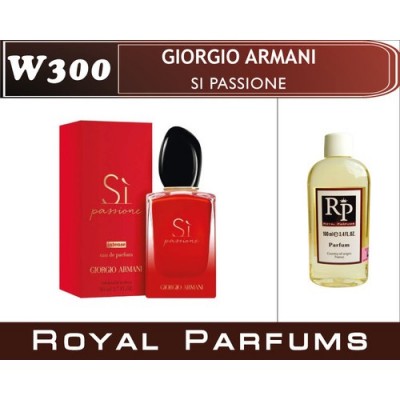 «Si Passione» от Giorgio Armani. Наливная парфюмерия Royal Parfums 100 ml.