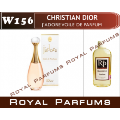 Женские духи Christian Dior "J'adore Voile de Parfum"