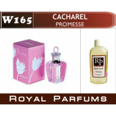 Женские духи Cacharel "Promesse"
