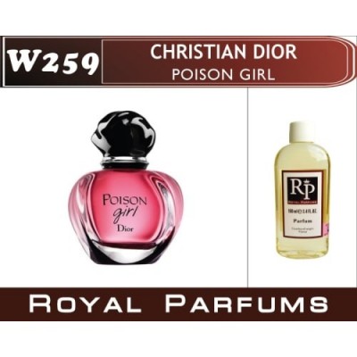Женские духи Christian Dior «Poison Girl»