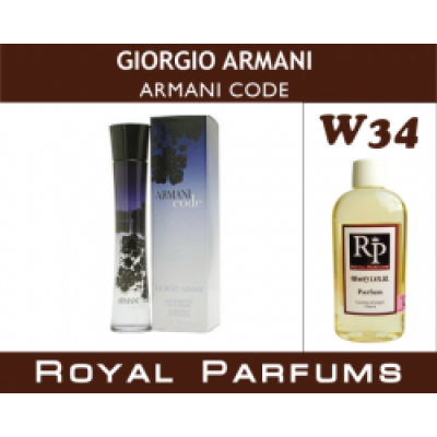 Женские духи Giorgio Armani «Armani Code»
