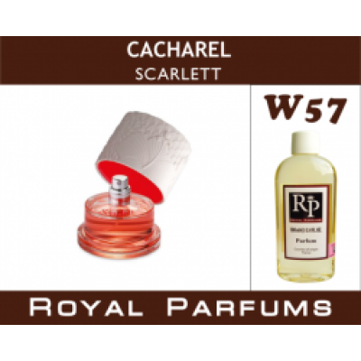 Женские духи Cacharel «Scarlett»