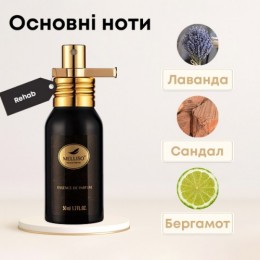 Melliso-350W (аромат похож на «Rehab»)